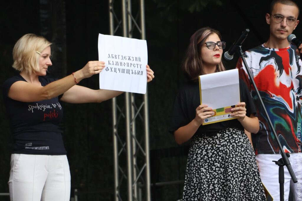 W ramach Wieczoru Narodów zorganizowanego w ramach Letniej Szkoły Języka, Literatury i Kultury Polskiej 15 sierpnia na Górze Zamkowej studenci z różnych stron świata prezentowali kulturę swoich krajów