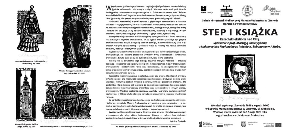 STEP I KSIĄŻKA – wystawa w Muzeum Drukarstwa